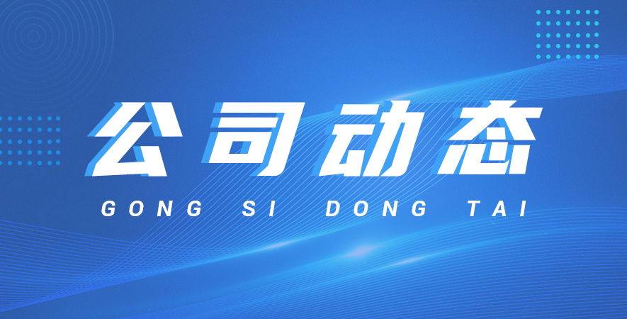 菲力爾亮相2018中國工業博覽會，多款亮點產品獲用戶熱捧