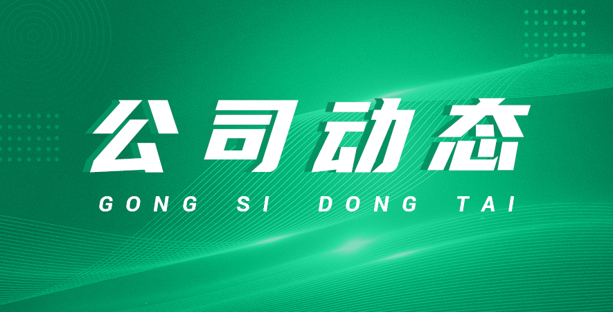 測試新聞儀器測試